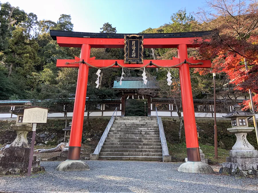 月読神社の写真