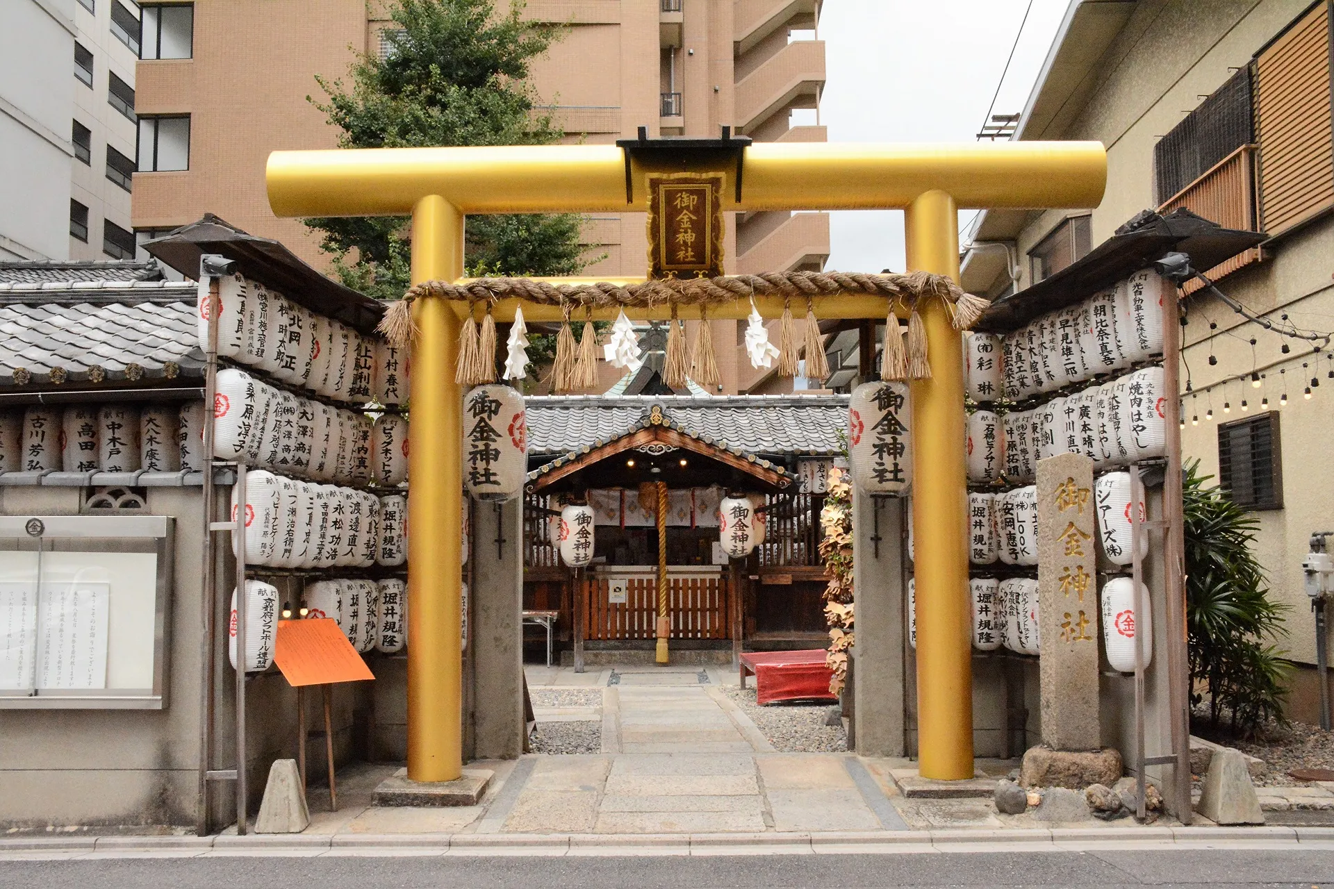 御金神社の写真