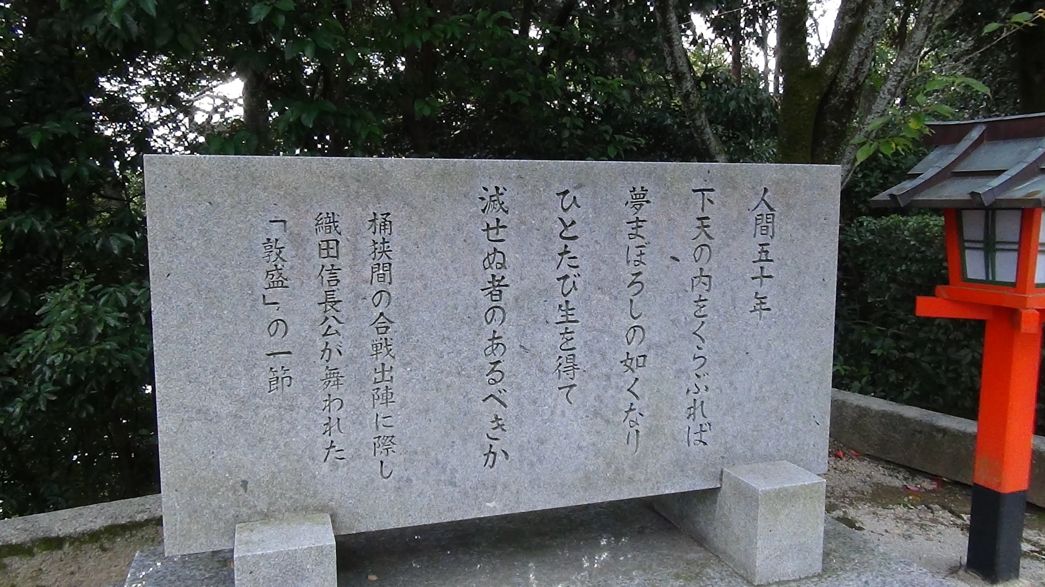 建勲神社の写真 4