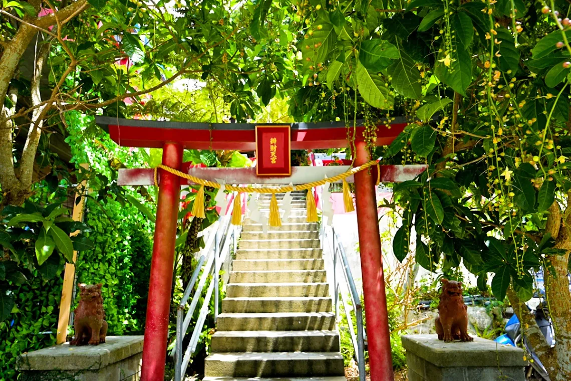 沖宮の写真 4