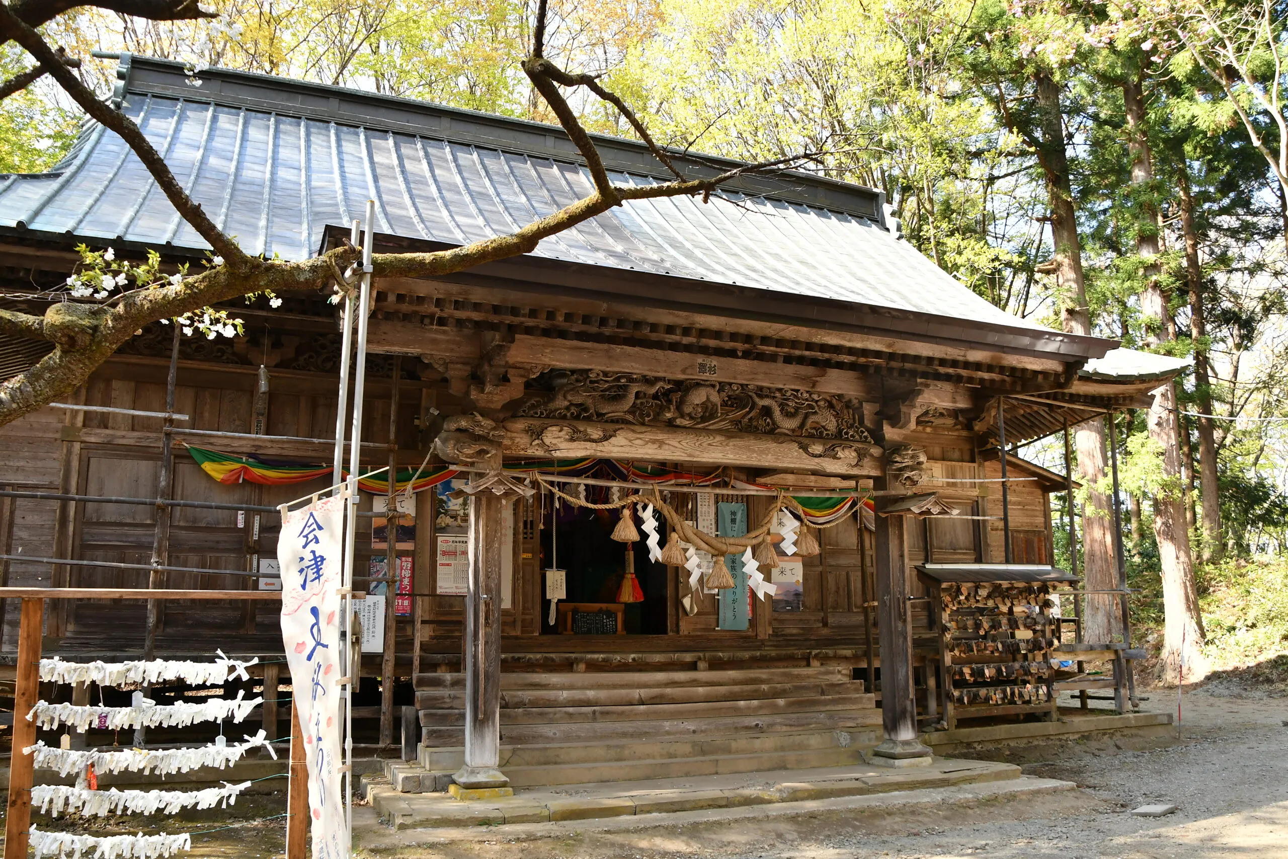 磐椅神社の写真 4