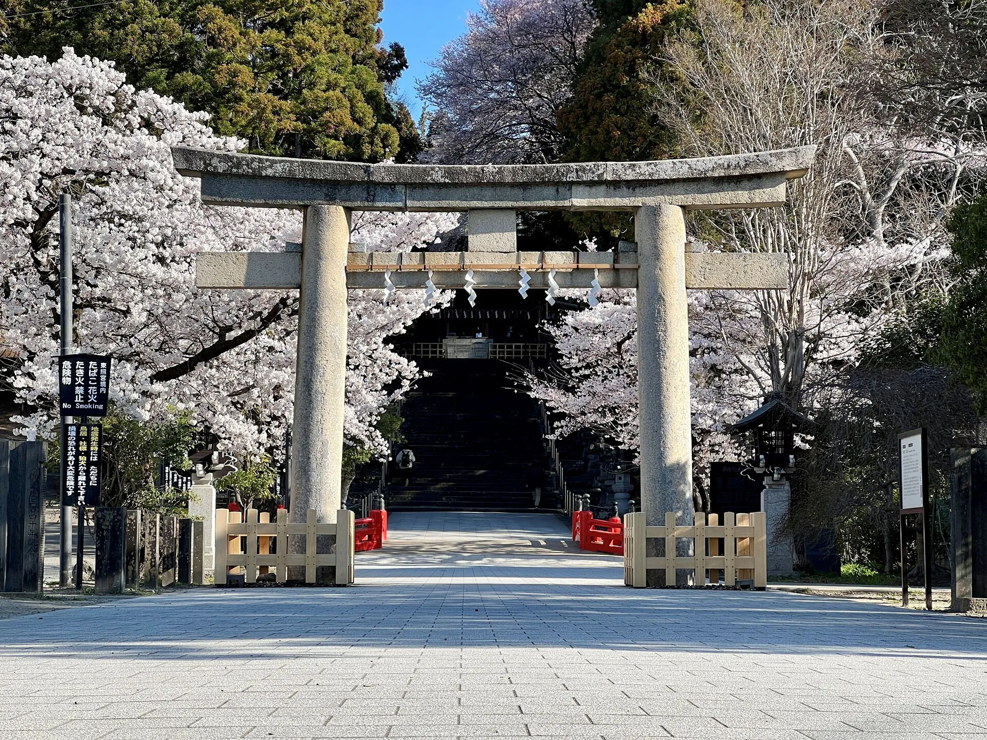 仙台東照宮