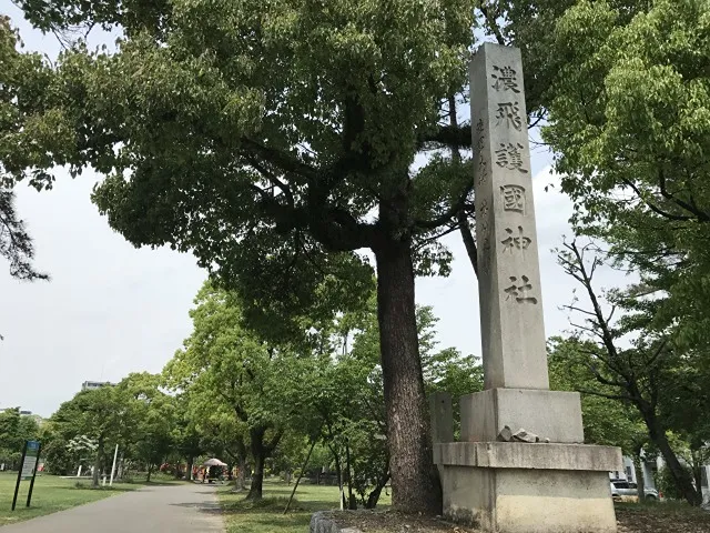 濃飛護國神社の写真 2