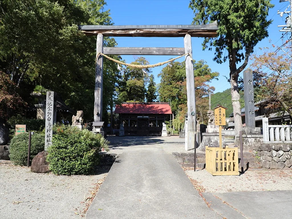 白鳥神社