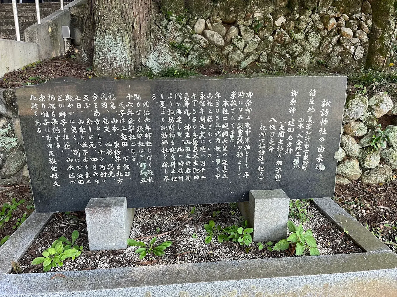 諏訪神社の写真 4