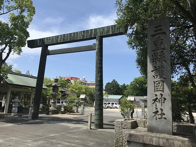 三重県護国神社の写真 3