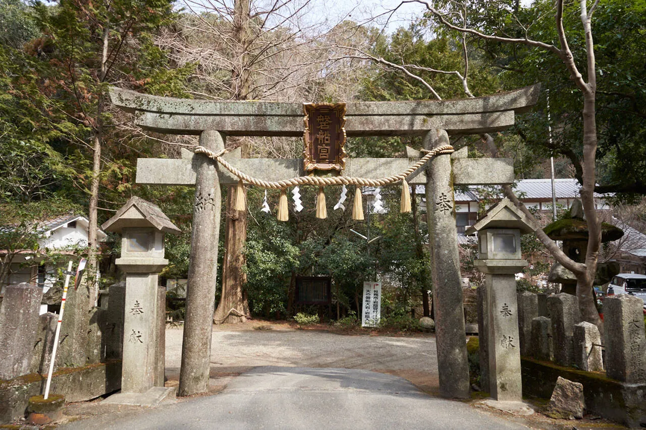 磐船神社の写真